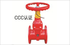 SFZ45X-16Q 法兰信号闸阀（球铁）（不锈钢杆）