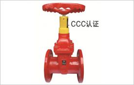 Z45X-16Q 暗杆弹性座封闸阀
